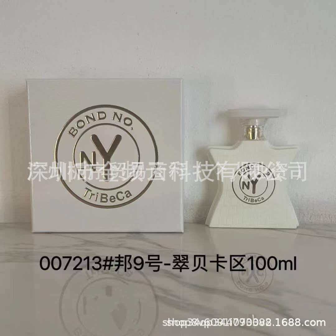 Comercio exterior transfronterizo perfumes Bang9 Greenwich Village Sutton Plaza Tribeca District