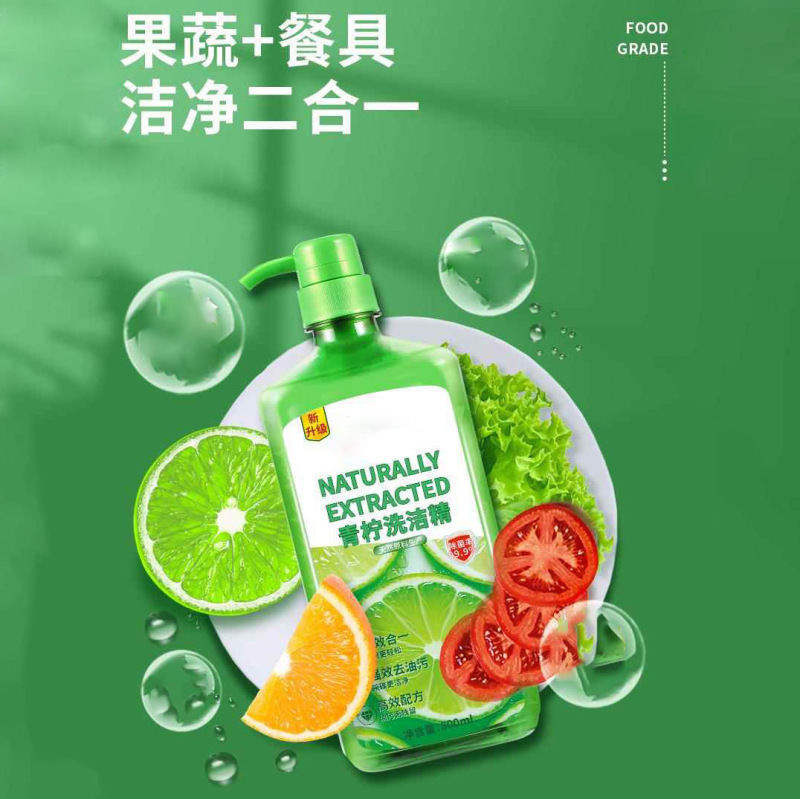 洗洁精青柠大桶超值装家用洗涤剂厨房洗碗去污去油洗洁精代发|undefined