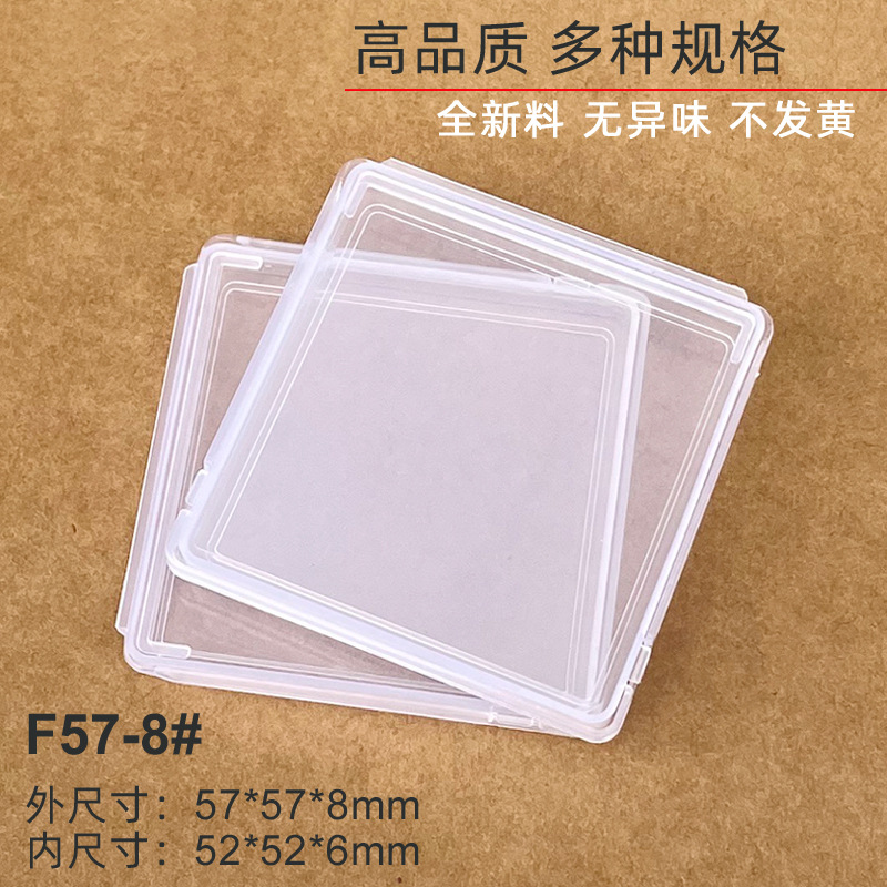 Caja de embalaje de joyería caja de almacenamiento de tarjetas de plástico transparente PP caja cuadrada de plástico cubierta clip de papel caja de embalaje fábrica