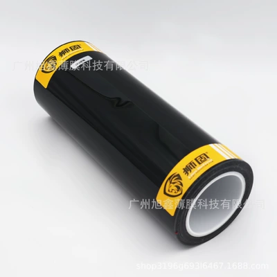 Tpu Light-Controlled Color-Changing Film Car Automotive Film - 30cm15m-tpu-deep-black