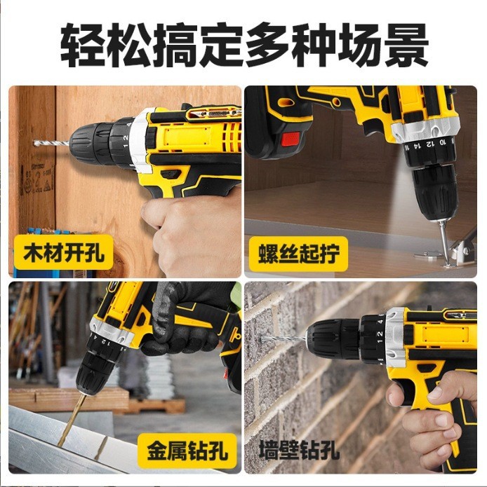 Fábrica de fuente transfronteriza 21V taladro eléctrico de litio taladro eléctrico multifuncional de tres funciones taladro de impacto destornillador eléctrico
