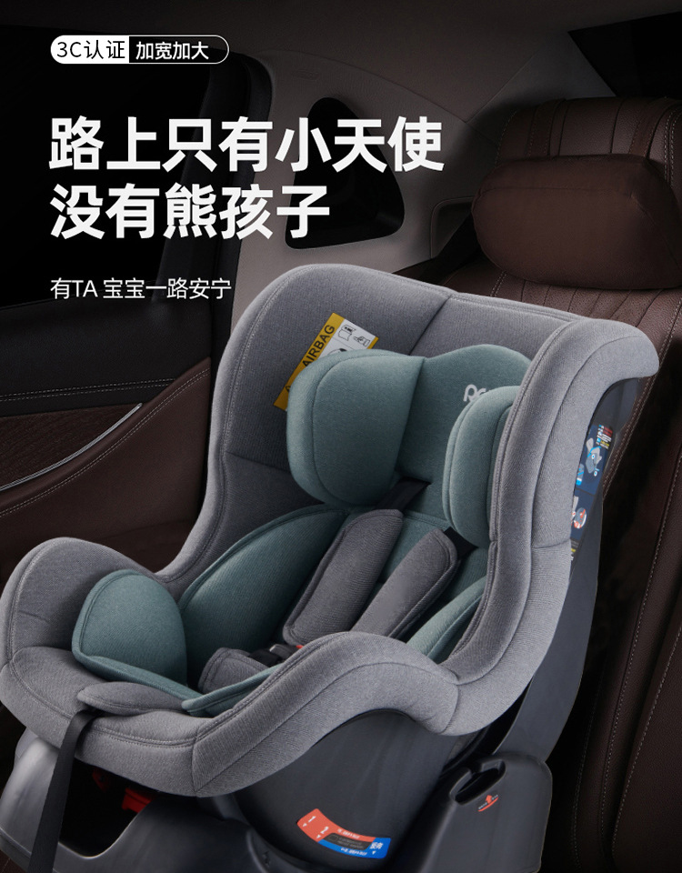 0-4 Years Old Kidsren's Safety Seat Eco Certified Sitable and Reclining Multi-Position Adjustable Baby Seat Car Universal Type