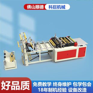 �r�����ƴ��C�������ϱ�Ĥ�ЙC��Ƭ�C�ƴ��C����o���͠C���C