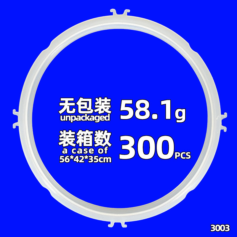 Joyoung 씰링 링 5/6L(포장 없음)