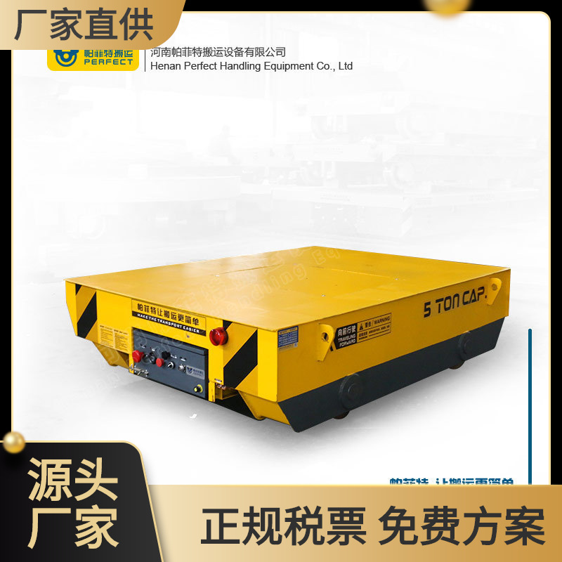 无轨胶轮平车模具车间转运工业运输电动平车遥控搬运车工厂运输车