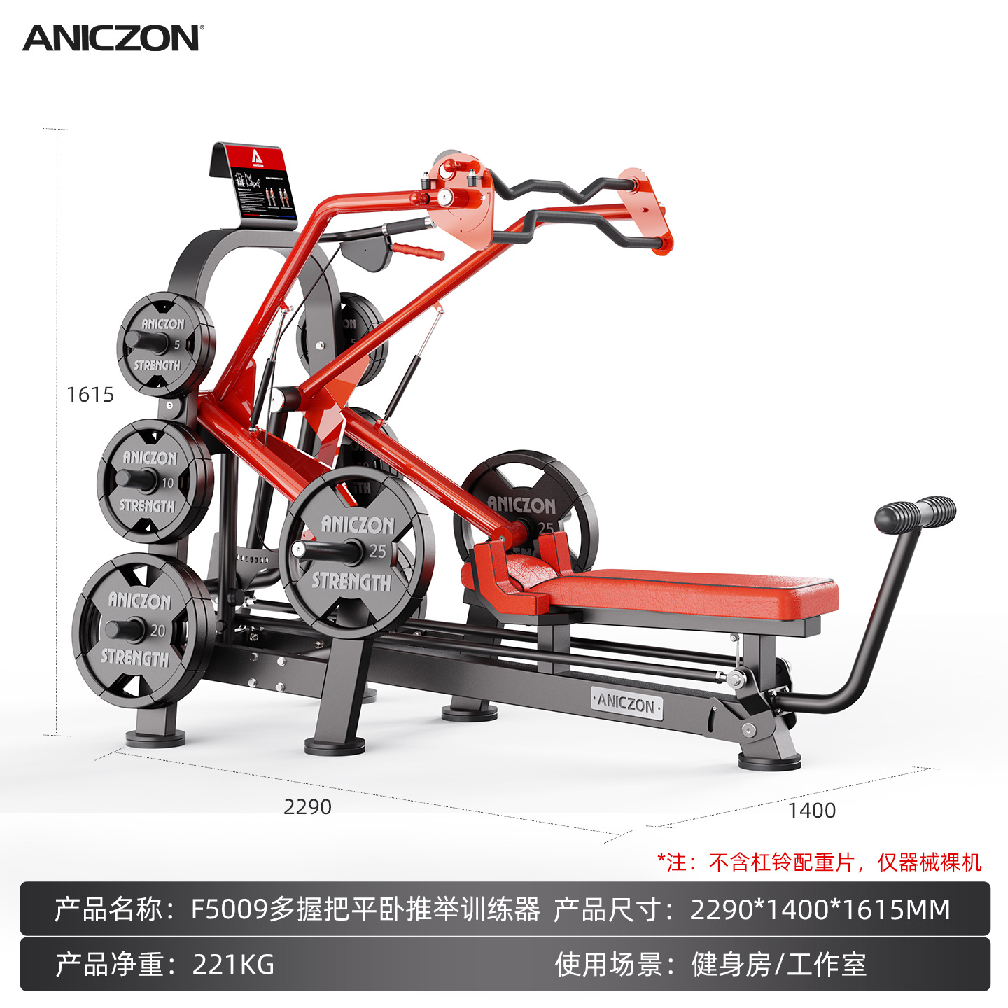 Equipos de ejercicios Panata conjunto completo de empuje de pecho comercial entrenamiento de espalda en cuclillas músculo entrenamiento deltoide dispositivo de empuje