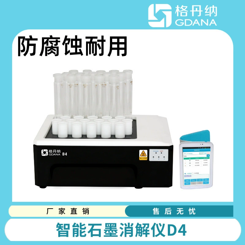 Gdana 39 отверстия интеллектуальный графитовый дезинфектор полуавтоматическая пористая пакетная обработка