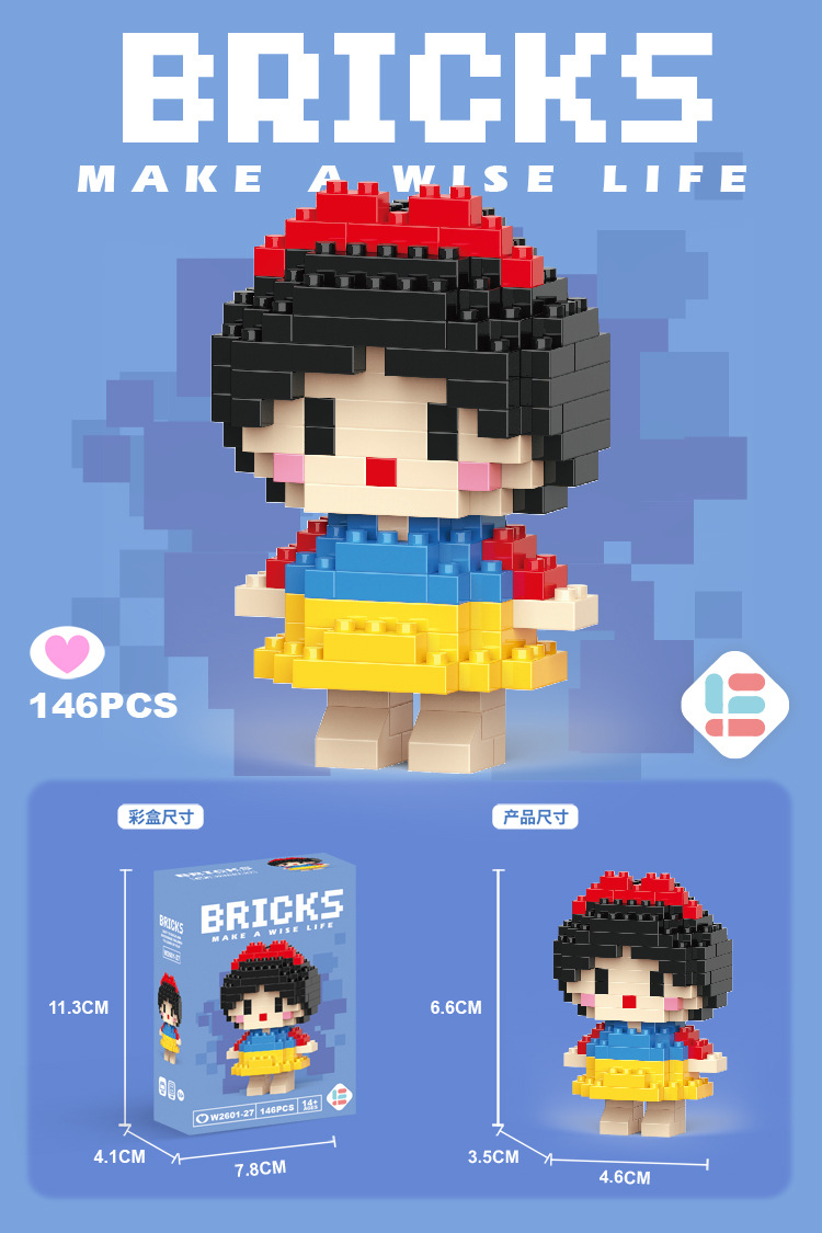 Venta al por mayor transfronteriza Lele Brothers ensamblado partículas pequeñas bloques de construcción de rompecabezas juguetes mini rompecabezas tridimensionales para niños micropartículas