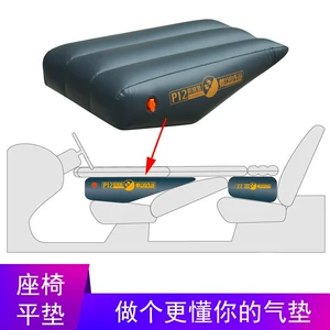 Car inflatable mattress for the front seats, inflatable cushion to increase height, converts the car into a bed for sleeping in the car, with leveling feature