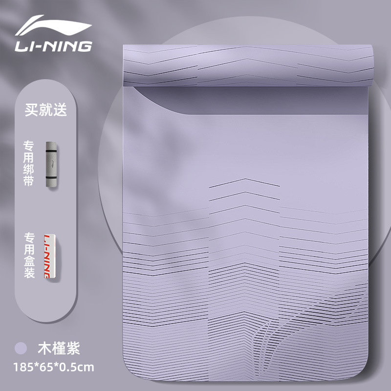 히비스커스 퍼플 [포 소재/발포 고탄성/습식 및 건식 미끄럼 방지] 185*65*0.5cm+10mm(초보자)+185x1