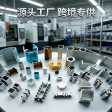 定制铝型材制造商批发6000系列磨光铝角型材提供折弯切割焊接服务