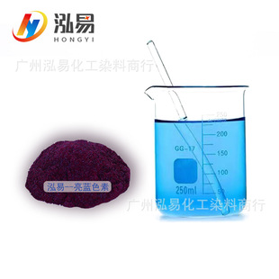 �S��ֱ�NȾ��ɫ�����Ի��Է�ɢȾ��������ë��֬Ⱦɫˮ����Ⱦ��