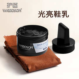 鞋油黑色保养油无色真皮通用鞋蜡高级皮鞋油绵羊油擦鞋神器定制