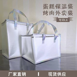 冰袋冰包;饭盒袋