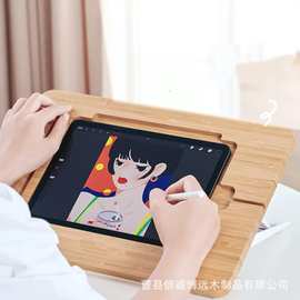 跨境竹制绘图支架多用途充电器电缆插槽桌面可调节平板电脑支架