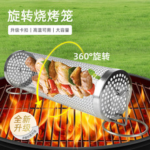 ���R�d䓰�����D�L�ӟ����\grillingBask���P䓟����W�����{�ܾW