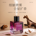 室内无火香薰机喷雾精油持久扩香家用香水酒店卧室厕所除臭熏香摆