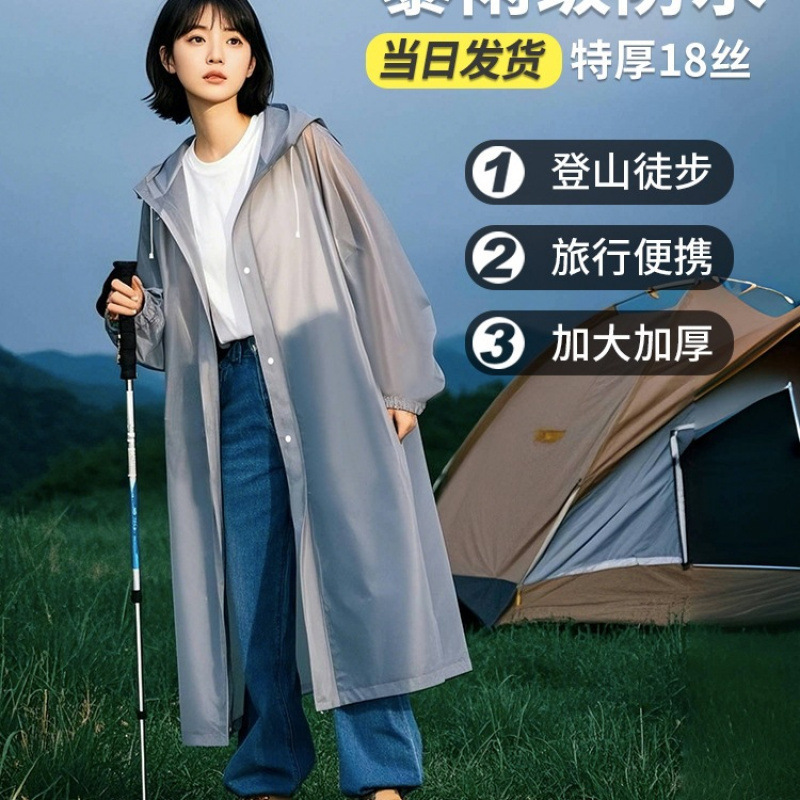 雨衣长款全身防暴雨一次性成人加厚外穿登山旅行单人雨披户外便携