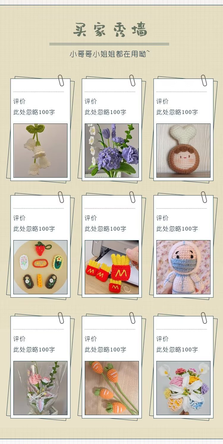详情8.jpg