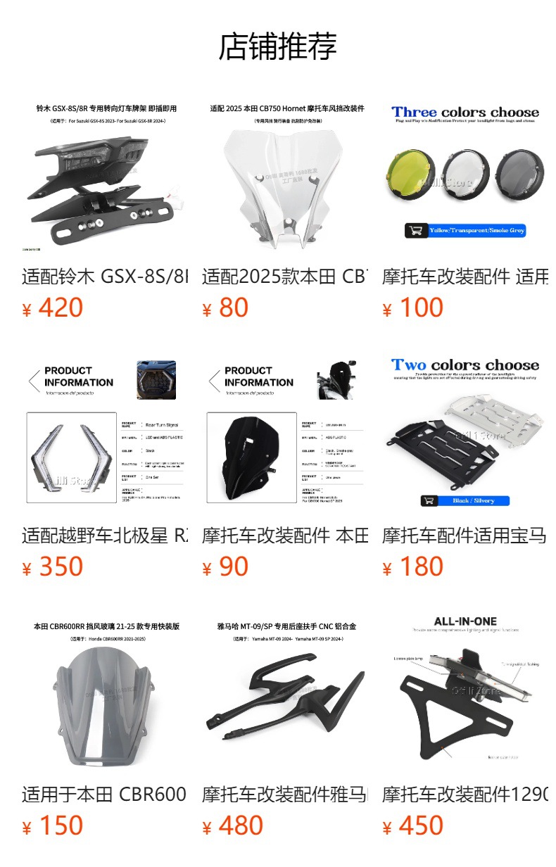 Kawasaki Z900 2025 Model Front Windshield Glass Acrylic Motorcycle Modification Parts Cross-Border Hot Sale