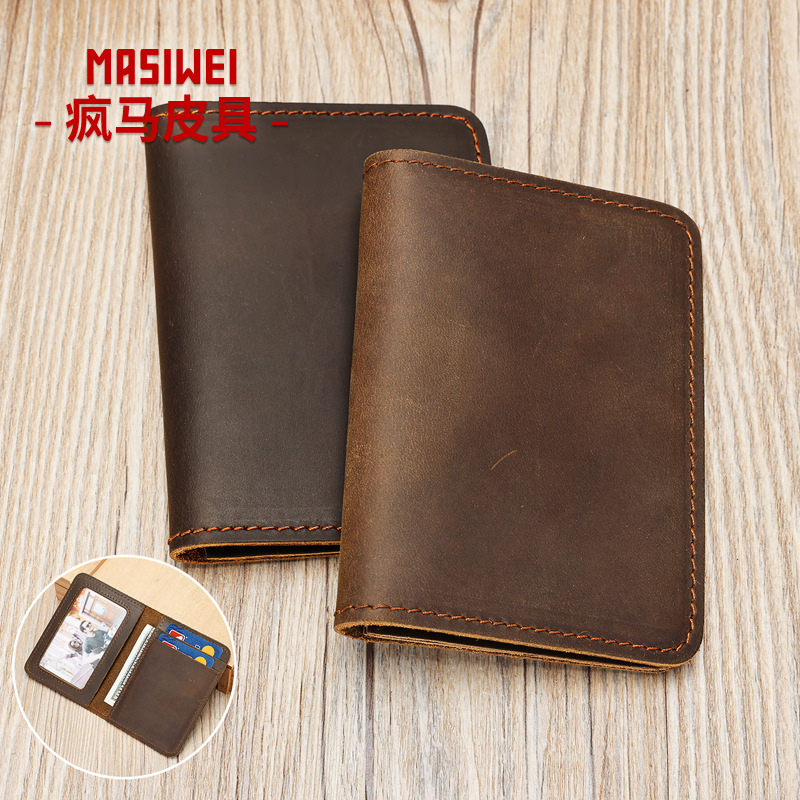 时尚男士真皮钱夹疯马皮复古简约皮夹高档手工钱包多卡位零钱卡夹