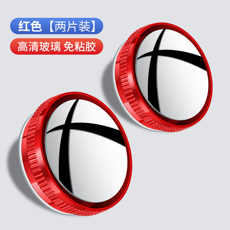 A형 흡착식 [빨간색 쌍]