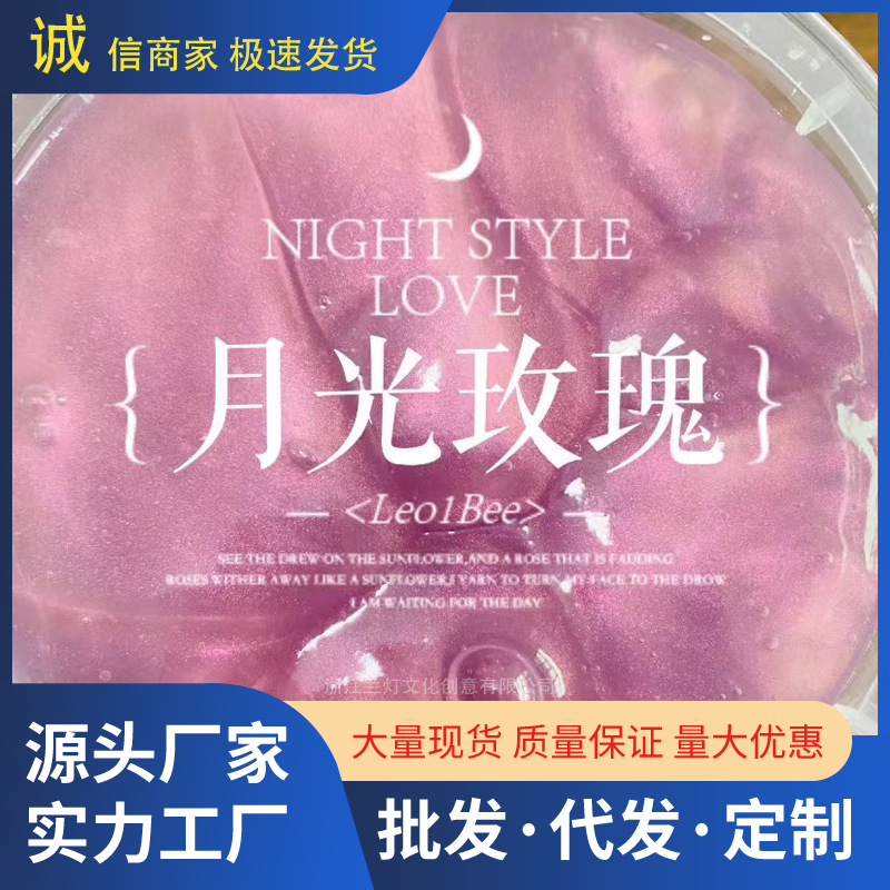 假水抱抱奶大桶网红泡泡奶儿童安全不粘手网红解压泥史莱姆slime