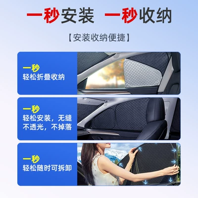 Sun shade: special car sun visor