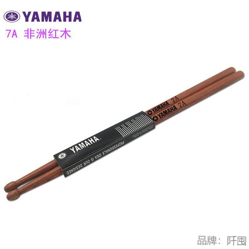 7A 아프리카 삼나무-무거운