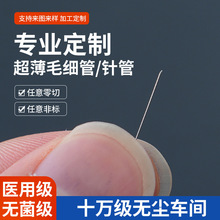 S304P䓷ܟop иܹ 19mmPëܶ