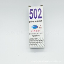 8�˄Ź�502�zˮ�aЬ�������Q���ڲʺЭh���zˮ�ؔ�һԪ��