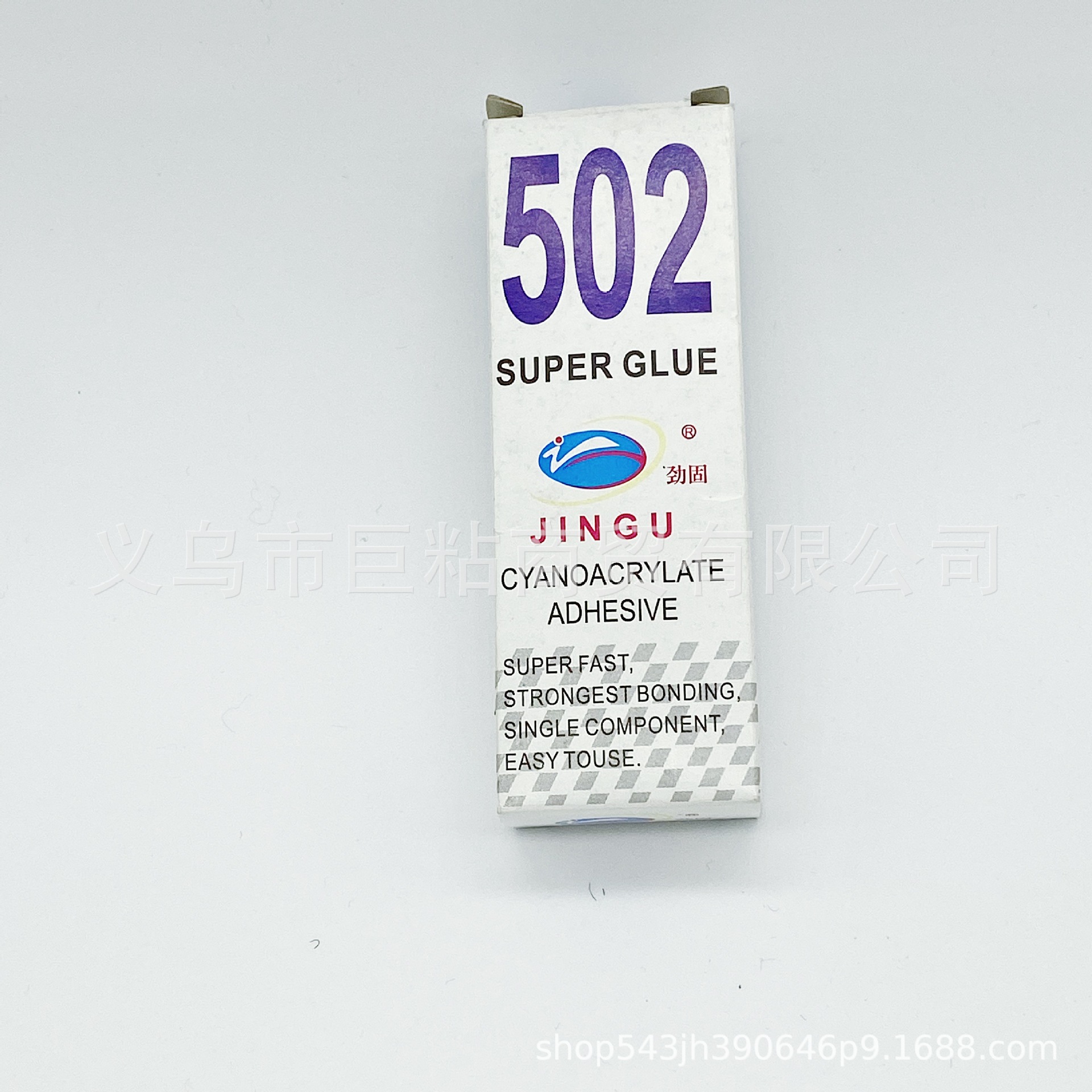 8克劲固502胶水补鞋师傅外贸出口彩盒环保胶水地摊一元店