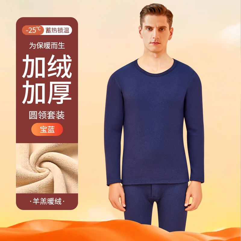 Ropa interior térmica de liquidación para hombre, capa base de lana de cordero gruesa y forrada con forro polar, conjunto de camisetas y pantalones térmicos con cuello medio calefactable para invierno.