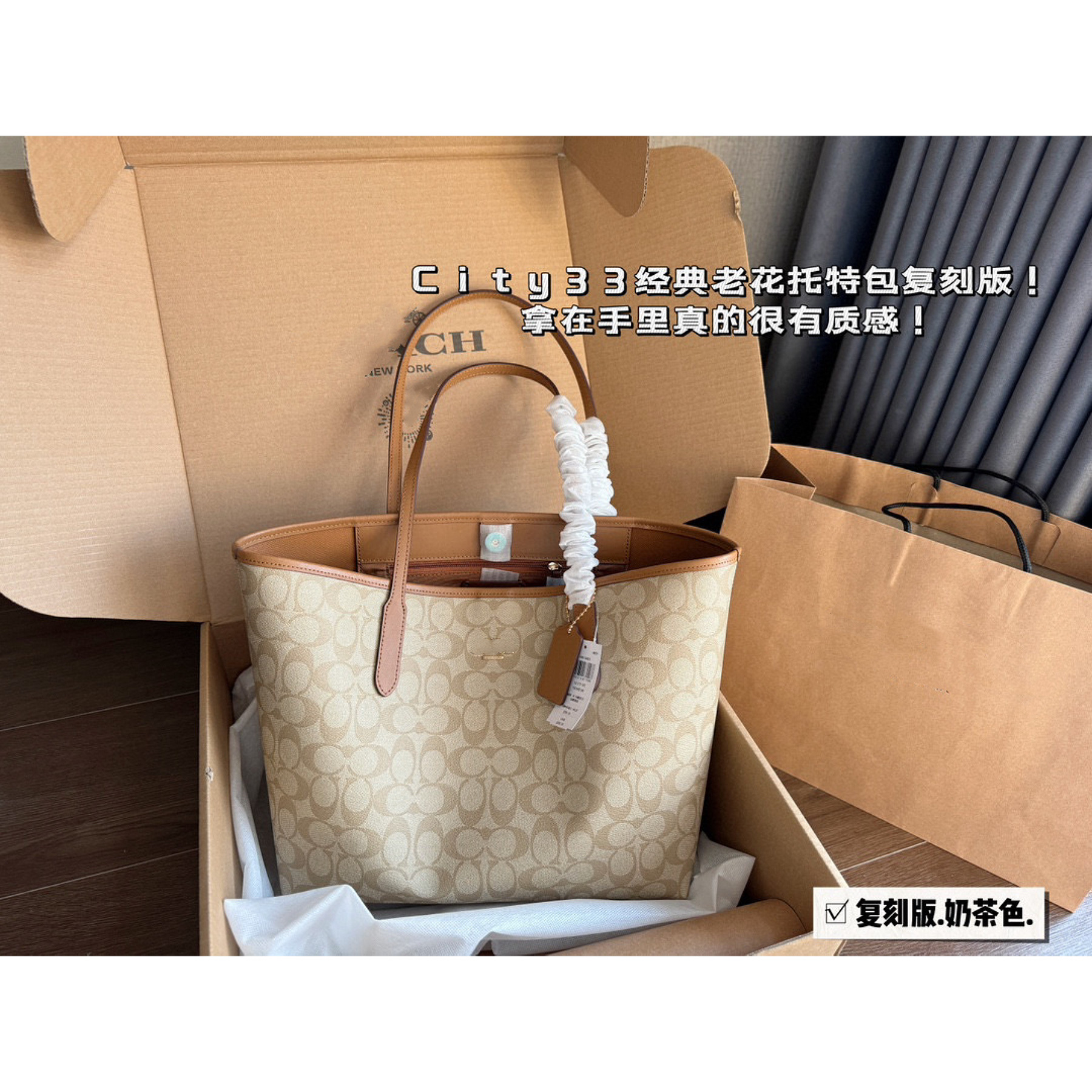 33cm 클래식 밀크티 컬러