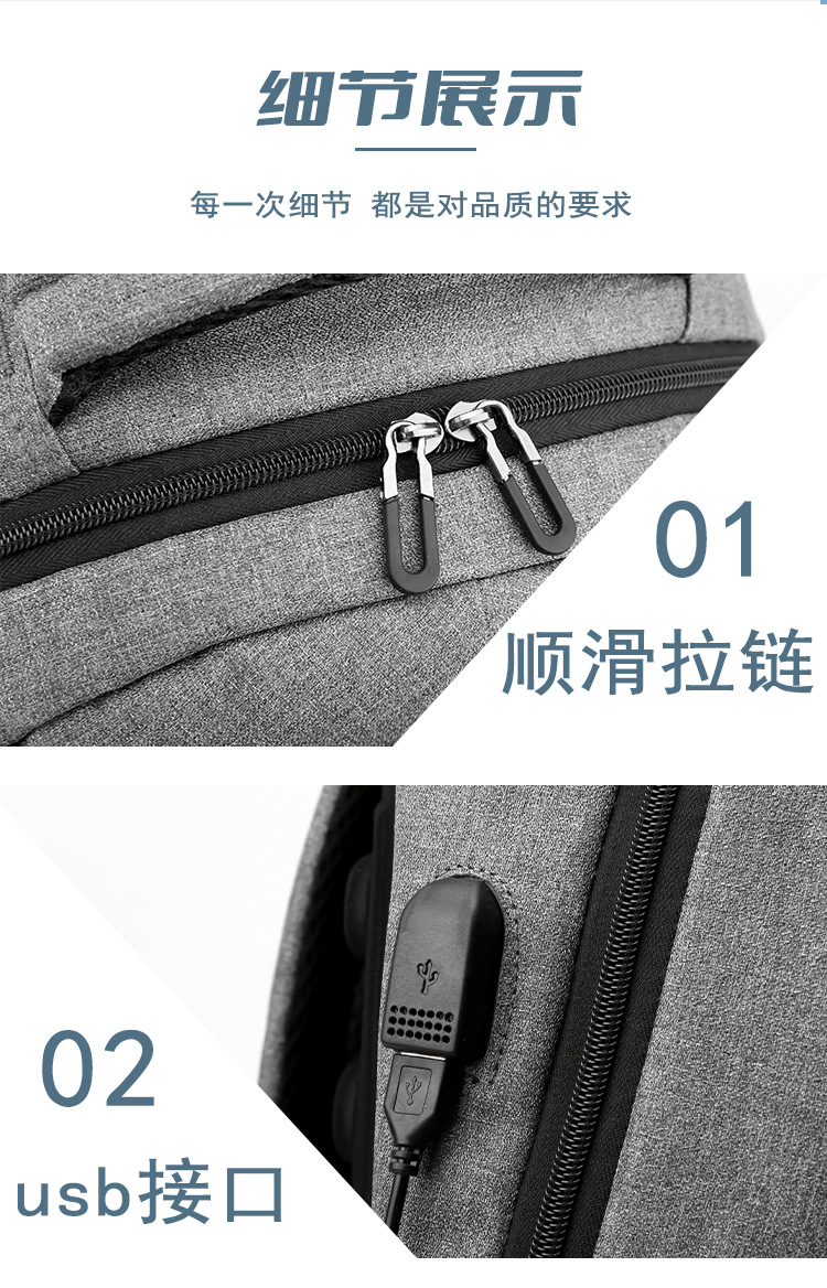 电脑包详情_07.jpg