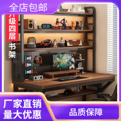 实木书桌书架一体桌带洞洞板简约卧室电竞桌学生家用台式电脑桌子