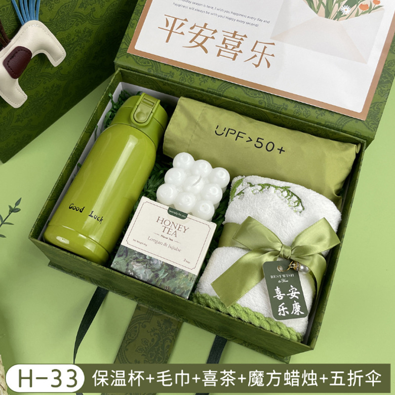 Vaso de agua, paraguas, ventilador, caja de regalo, regalo empresarial, set de recuerdos, artículos prácticos pequeños para clientes, exquisito y ligero lujo