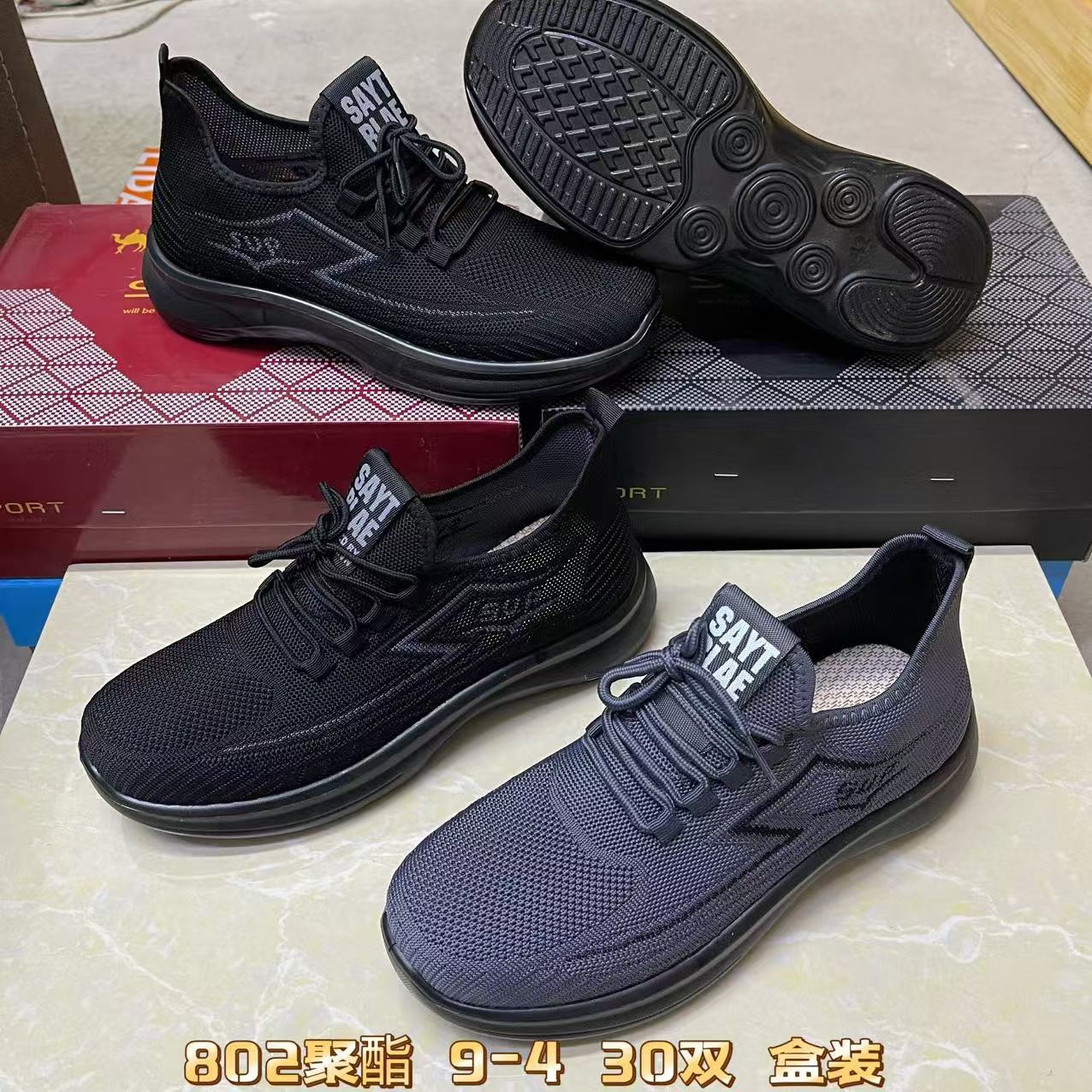 春款老北京休闲布鞋聚酯底超轻耐磨新款工装爸爸鞋赶集甩货货源