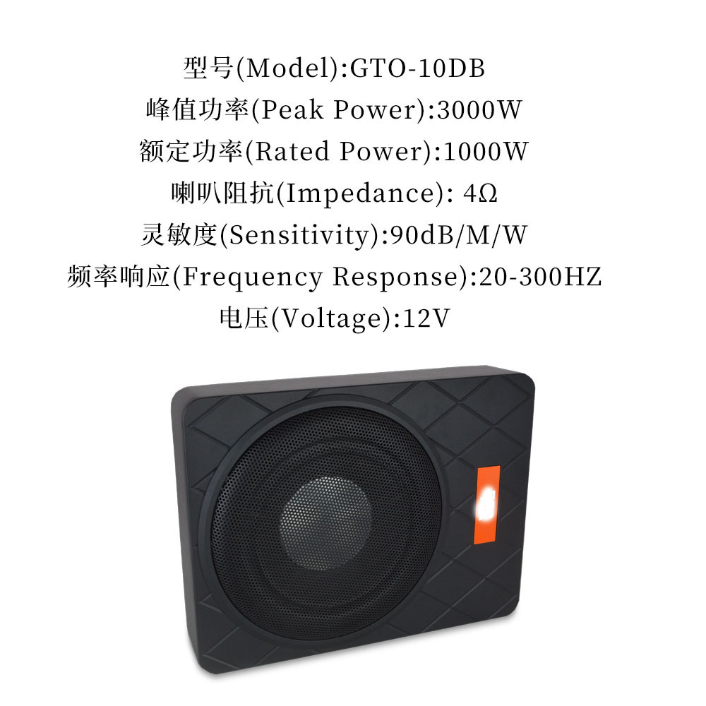Wholesale new JB car audio subwoofer 12V high power 10 inch 3000w ultra-thin bass seat gun