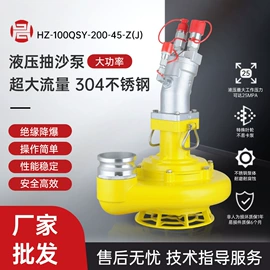 液压工程机械;液压泵;其他泵