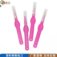 ��Ʒ�|��ɫ�𾀵��ֹ�diy�p�x������������� �๦��ʮ�ֽ��𾀵�