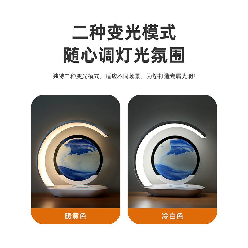Carga inalámbrica 3D lámpara de escritorio de arena flotante hogar sala de estar dormitorio lámpara de decoración de la atmósfera 3D media luna tridimensional luz de noche