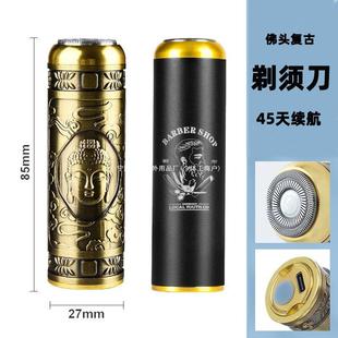 Buddha Head Razor Portable USB Rechargeable Single-Head Washable Household Men's Gift White Box Large Smooth Surface