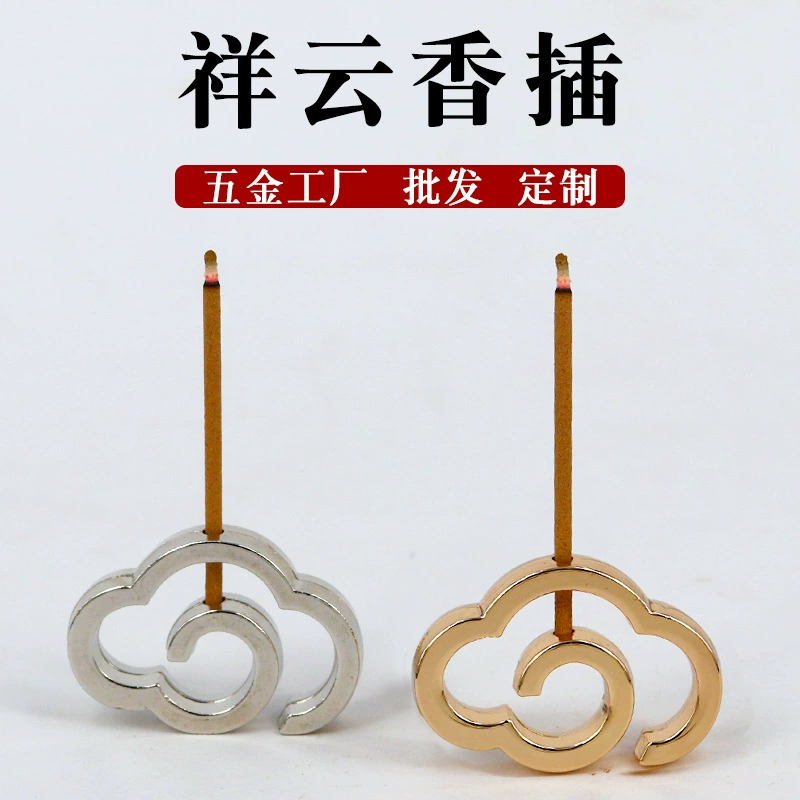 Держатель для благовоний линии Zen Xiangyun Творческий металлический держатель для благовоний подставка для благовоний стол для благовоний Курильница