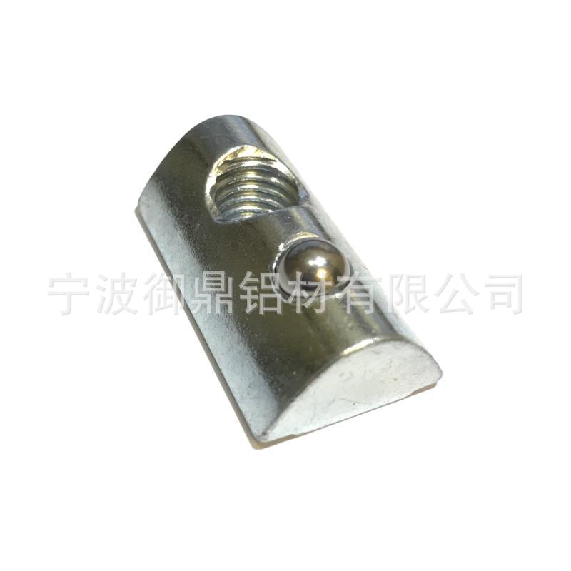 YD.N20.035Z 槽13螺母-9