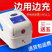 增氧机便携式卖鱼氧气泵户外充电两用交直流大功率充氧泵亚马逊