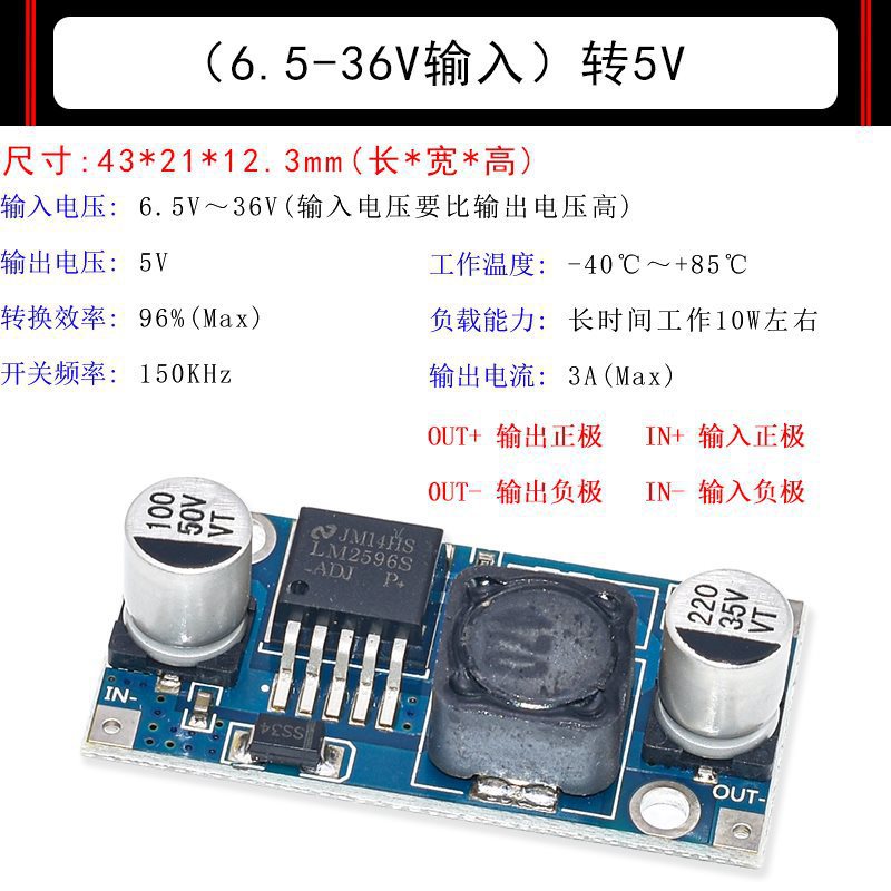 5-36v, 5v