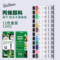 12色アクリル絵の具セット子供絵画diy手描き絵の具色絵石壁絵アクリル絵の具卸売