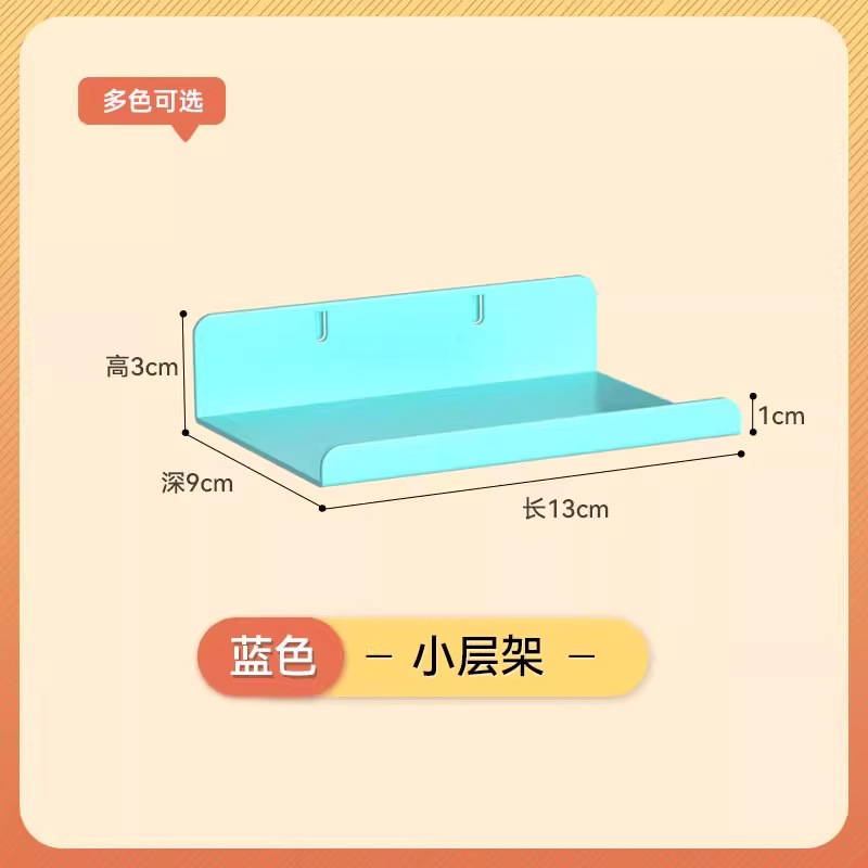 漫欧侧板置物架洞洞板配件免打孔洞洞板收纳架书房多规格收纳板|undefined