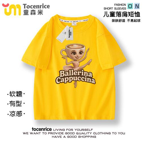 Wooden Stick Person Men Women Children's Short Sleeve T-Shirt Children's Summer Tungtungsahur AI Biological Foreign Shanhaijing